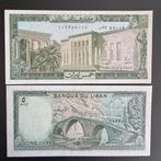 Libanon - 5 Boeken 1987 - P 62 - UNC - 984, Ophalen of Verzenden, Overige landen, Los biljet