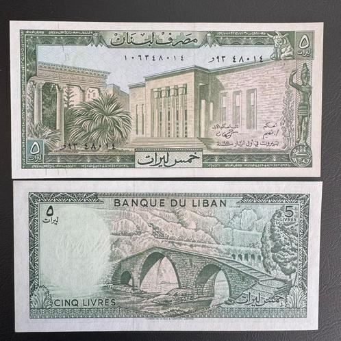 Libanon - 5 Boeken 1987 - P 62 - UNC - 984, Postzegels en Munten, Bankbiljetten | Afrika, Los biljet, Overige landen, Ophalen of Verzenden