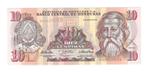 Honduras, 10 Lempiras 6/05/2010, UNC., Timbres & Monnaies, Billets de banque | Amérique, Enlèvement ou Envoi, Amérique centrale
