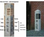 granieten verlichtingspaaltjes, Tuin en Terras, Ophalen of Verzenden