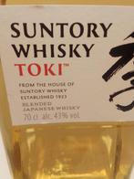 Whisky Japonais, Neuf, Autres régions, Pleine, Enlèvement