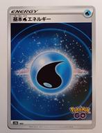 Pokémonkaart Water Energy (JP) Pokemon GO Holo, Gebruikt, Ophalen of Verzenden, Losse kaart