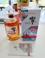Hibiki Blossom Harmony 2022 whisky, Verzamelen, Ophalen of Verzenden, Nieuw, Vol
