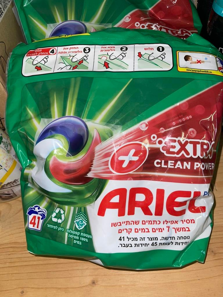 Capsules lessive Ariel All-in-1 +autres produits (LIVRAISON), Enlèvement ou Envoi