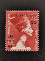 UAR Egypte 1959 - Koningin Nefertete met opdruk UAR **, Postzegels en Munten, Postzegels | Afrika, Egypte, Ophalen of Verzenden