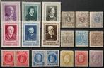 VENTE  LOT 227. 19 timbres. Bonne affaire !, Timbres & Monnaies, Timbres | Europe | Belgique, Enlèvement ou Envoi, Non oblitéré