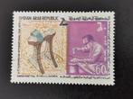 Syrie 1970 - ambachten - parelmoer bewerker, Ophalen of Verzenden, Gestempeld, Midden-Oosten