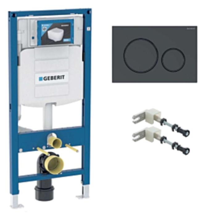 BLACK FRIDAY bati GEBERIT UP 320  WC SUSPENDU, Doe-het-zelf en Bouw, Sanitair, Nieuw, Ophalen