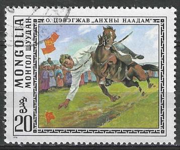 Mongolie 1976 - Yvert 858 - O.Tsevegzhava (ST) beschikbaar voor biedingen