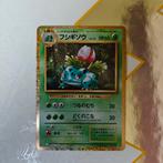 Ivysaur Holo, Ophalen of Verzenden, Zo goed als nieuw, Losse kaart, Foil