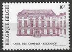 Belgie 1981 - Yvert 2016 /OBP 2017 - Rekenhof (PF), Postzegels en Munten, Verzenden, Postfris