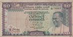 50 Rupees Centrale Bank van Ceylon 1974-08-27 N90 78863, Postzegels en Munten, Bankbiljetten | Azië, Ophalen of Verzenden, Los biljet