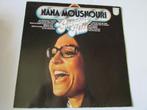 NANA MOUSKOURI, GREATEST HITS,LP, Ophalen of Verzenden, 1960 tot 1980, Gebruikt, 12 inch