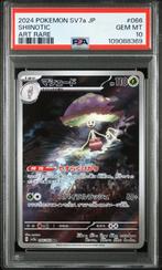 Shiinotic PSA 10 - 066/064 - Japanese Paradise Dragona 2024, Hobby en Vrije tijd, Verzamelkaartspellen | Pokémon, Verzenden, Zo goed als nieuw