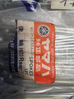 Yamaha spaken set achterwiel, Motoren, Onderdelen | Oldtimers, Ophalen of Verzenden, Nieuw