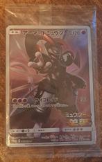 Armored Mewtwo Sealed (JP), Ophalen of Verzenden