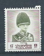 THAILANDE, Timbres & Monnaies, Monnaies | Asie, Enlèvement ou Envoi