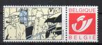 Duostamp / Mystamp : Tintin, bateau (Tintin en Amérique), Enlèvement ou Envoi