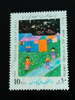 Iran 1988 - Journée de l'enfance, Envoi, Affranchi, Moyen-Orient