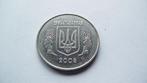 ukraine 5 kopiyok 2005, Timbres & Monnaies, Monnaies | Europe | Monnaies non-euro, Enlèvement