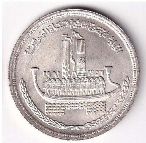 Egypte, 1 Pond, 1981, zilver, Postzegels en Munten, Munten | Afrika, Losse munt, Egypte, Zilver, Verzenden