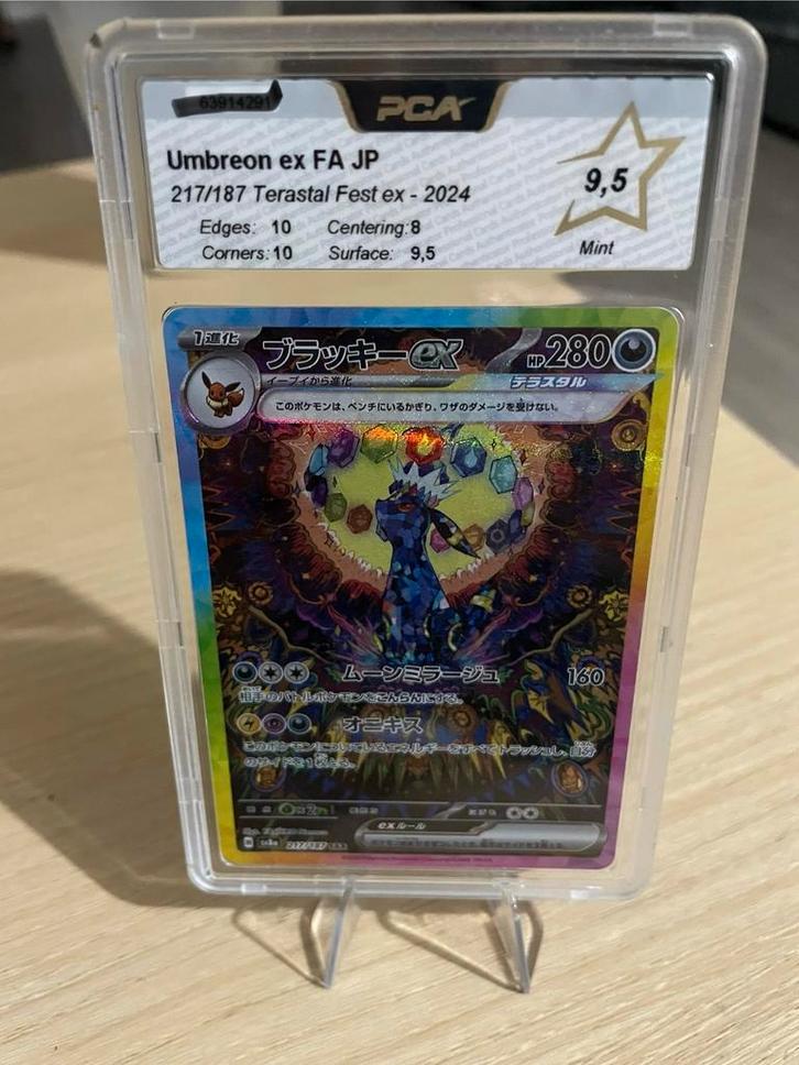 Noctali PCA Umbreon-kaart ex Japanse SAR 217/187, Hobby en Vrije tijd, Verzamelkaartspellen | Pokémon, Zo goed als nieuw, Ophalen