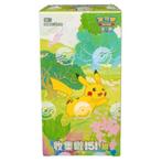 Pokemon 151c Booster box Simplified Chinees., Hobby en Vrije tijd, Ophalen of Verzenden, Zo goed als nieuw, Booster