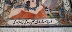 Perzisch(tabriz) wandtapijt Omar Khayyam +Sagh, Antiek en Kunst, Ophalen