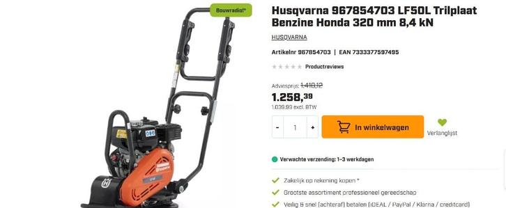 Trilplaat Husqvarna Honda motor, Doe-het-zelf en Bouw, Gereedschap | Overige machines, Zo goed als nieuw, Ophalen