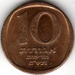 Israel : 10 New Agorot 1980 (JE 5740) KM#108 Ref 14939, Postzegels en Munten, Munten | Azië, Midden-Oosten, Ophalen of Verzenden