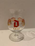 Duvel glas Chinees nieuwjaar 2024, Verzamelen, Ophalen of Verzenden, Nieuw, Duvel