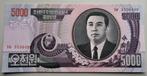Noord Korea 5.000 Won 2006, Postzegels en Munten, Verzenden