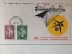 Expo 58 : édition du premier jour de Belgique, Collections, Envoi
