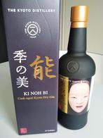 Ki Noh Bi 3rd edition aged on Karuizawa cask, Enlèvement ou Envoi, Neuf