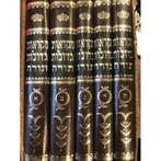 Torah en 5 volumes, Livres, Religion & Théologie, Enlèvement ou Envoi, Judaïsme