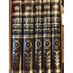 Torah en 5 volumes, Livres, Religion & Théologie, Enlèvement, Judaïsme