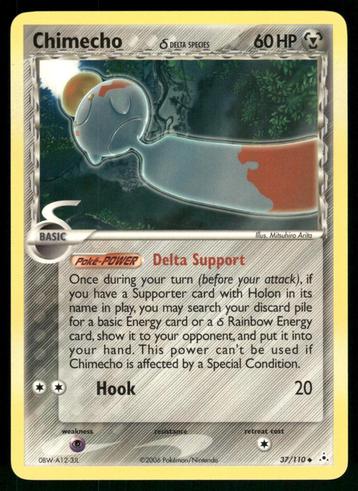 Chimecho δ 37/110 - Holon Phantoms