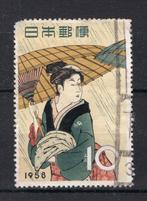 JAPON Yt. 601 estampillé 1958, Enlèvement ou Envoi, Affranchi, Asie orientale