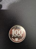 Pièce commémorative en argent de 100 lirot d'Israël, Timbres & Monnaies, Moyen-Orient, Enlèvement ou Envoi, Monnaie en vrac, Argent
