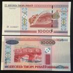 Belarus - 10.000 Rubles 2000 - P 30a -UNC - 0130, Verzenden, Overige landen, Los biljet