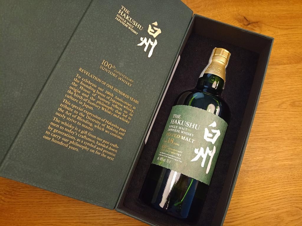 Hakushu 18 years old peated malt 100th Anniversary Suntory, Ophalen, Nieuw, Overige gebieden, Overige typen