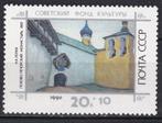 SOVJET-UNIE - USSR  JAAR 1990 NR. Y&T 5816 ** (L1), Timbres & Monnaies, Timbres | Europe | Russie, Envoi, Non oblitéré