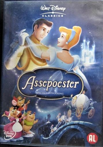 DVD DISNEY- ASSEPOESTER disponible aux enchères