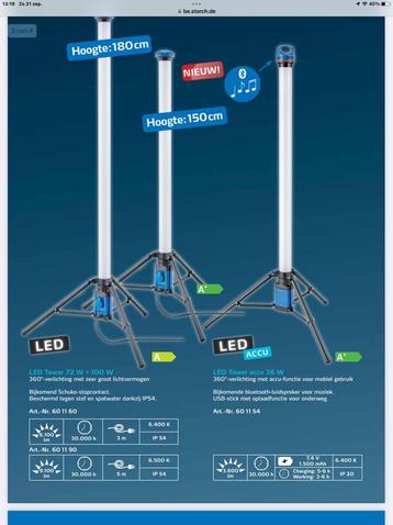 Proffesionele lamp storch beschikbaar voor biedingen