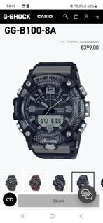 CASIO GG-B100 CARBON, Bijoux, Sacs & Beauté, Montres | Hommes, Enlèvement ou Envoi, Comme neuf, Casio