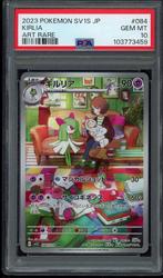Kirlia PSA 10 - 084/078 - Japanese Scarlet ex 2023, Hobby en Vrije tijd, Verzamelkaartspellen | Pokémon, Verzenden, Zo goed als nieuw