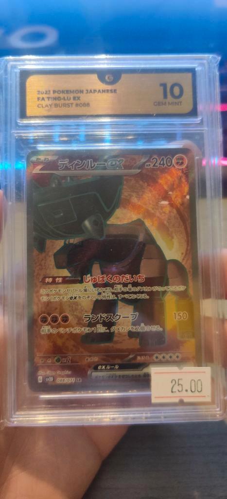 2023 Pokémon Japanese FA Ting-Lu EX 88/71 GG 10 PSA, Hobby en Vrije tijd, Verzamelkaartspellen | Pokémon, Nieuw, Losse kaart, Ophalen