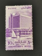 Egypte 1957 - heropening Shepheard's hotel  in Cairo **, Postzegels en Munten, Postzegels | Afrika, Egypte, Ophalen of Verzenden