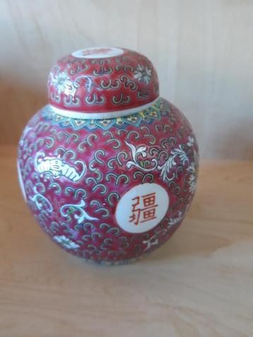 vintage gemberpot, als nieuw beschikbaar voor biedingen