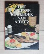 Het Griekse kookboek van A tot Z, Boeken, Ophalen of Verzenden